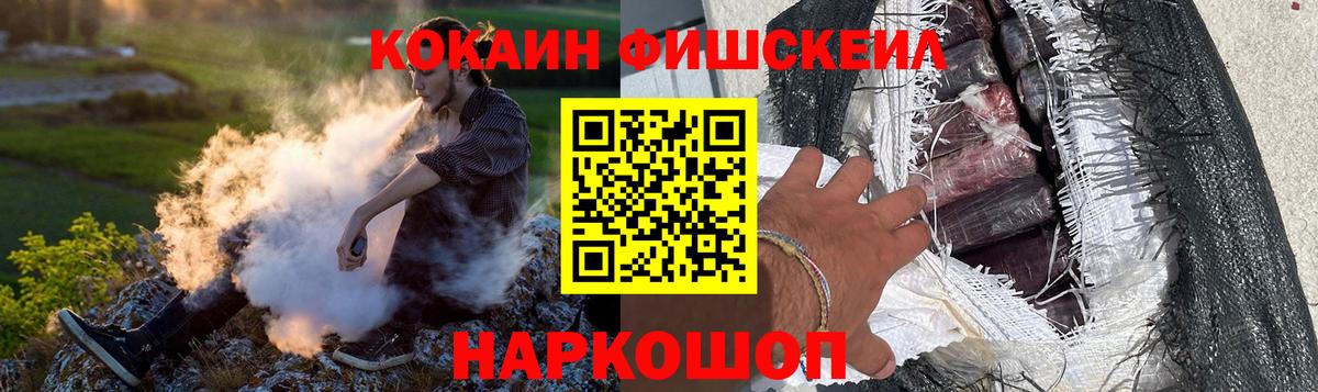 КОКАИН Эквадор Губаха