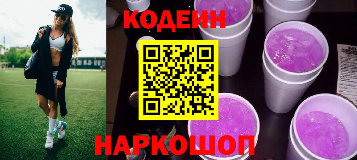 Бошки Шишки Губаха