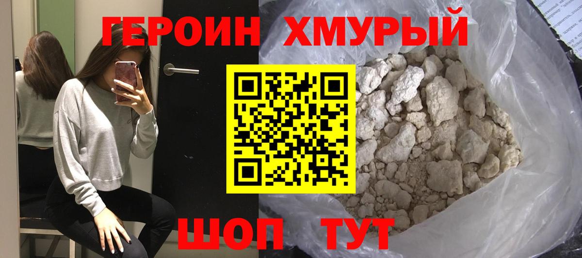 Губаха  Героин Афган  Вход с VPN 