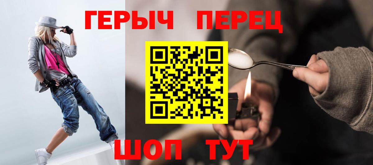 Героин Афган Губаха