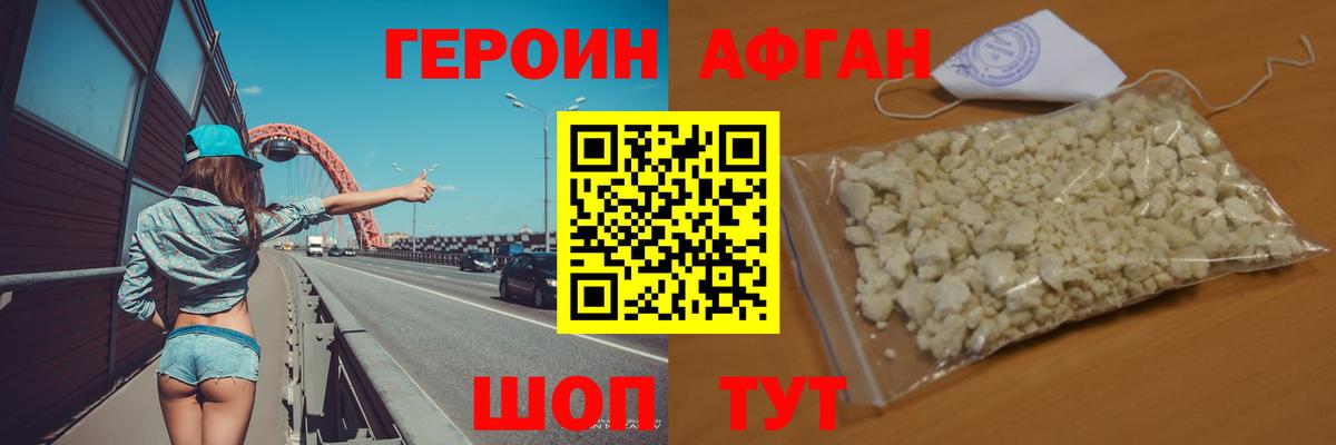 Меф МЯУ МЯУ   МАРИХУАНА  Вход с VPN  ТГК  Гашиш  COCAIN  Губаха  Экстази 
