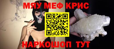мдма Лесосибирск