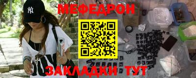 мдма Лесосибирск