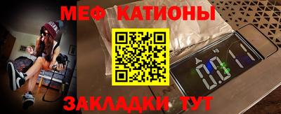 мет Ликино-Дулёво