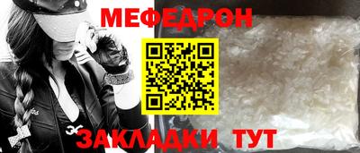 мет Ликино-Дулёво