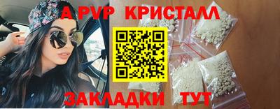 мет Ликино-Дулёво