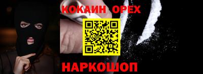 мет Ликино-Дулёво