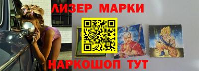 мет Ликино-Дулёво