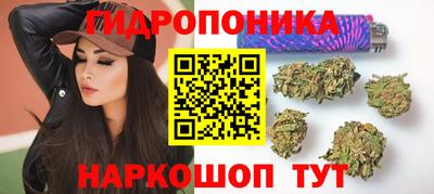 дурь Ливны
