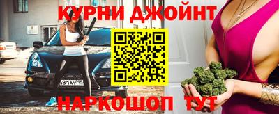 дурь Ливны