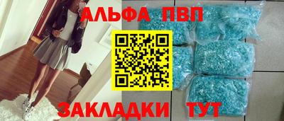 дурь Ливны