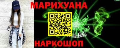 дурь Ливны