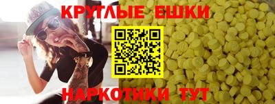 мдма Лесосибирск