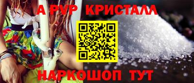 мет Ликино-Дулёво