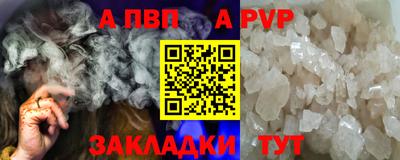 мет Ликино-Дулёво