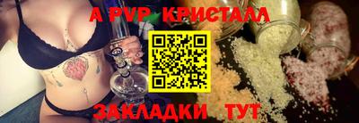 дурь Ливны