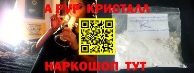 мет Ликино-Дулёво