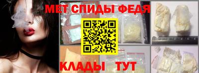 мет Ликино-Дулёво