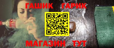 дурь Ливны