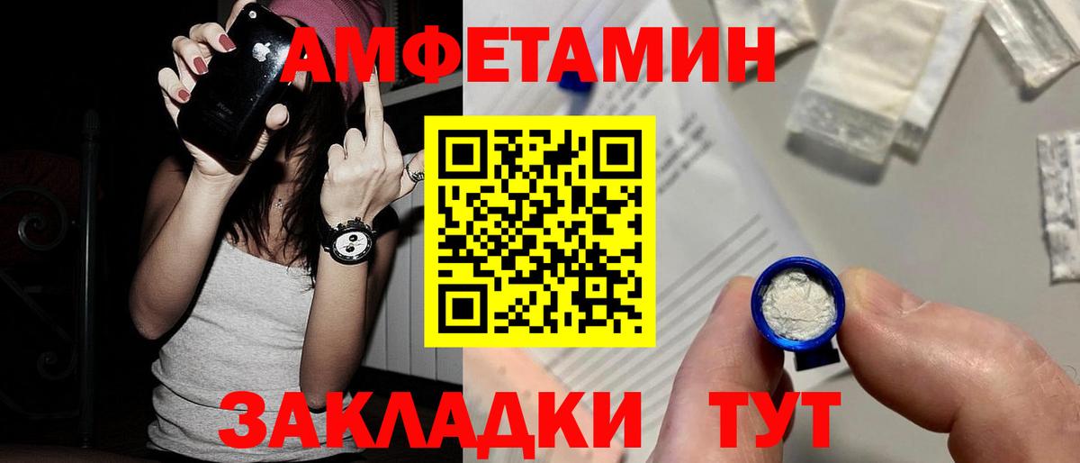 Губаха  Метамфетамин мет  Метамфетамин мет  Вход с VPN 