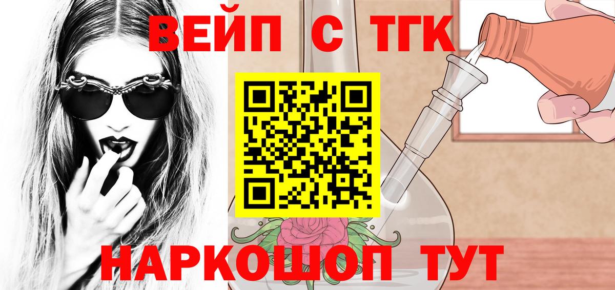 Губаха  Дистиллят ТГК гашишное масло  Дистиллят ТГК THC oil  Вход с VPN 