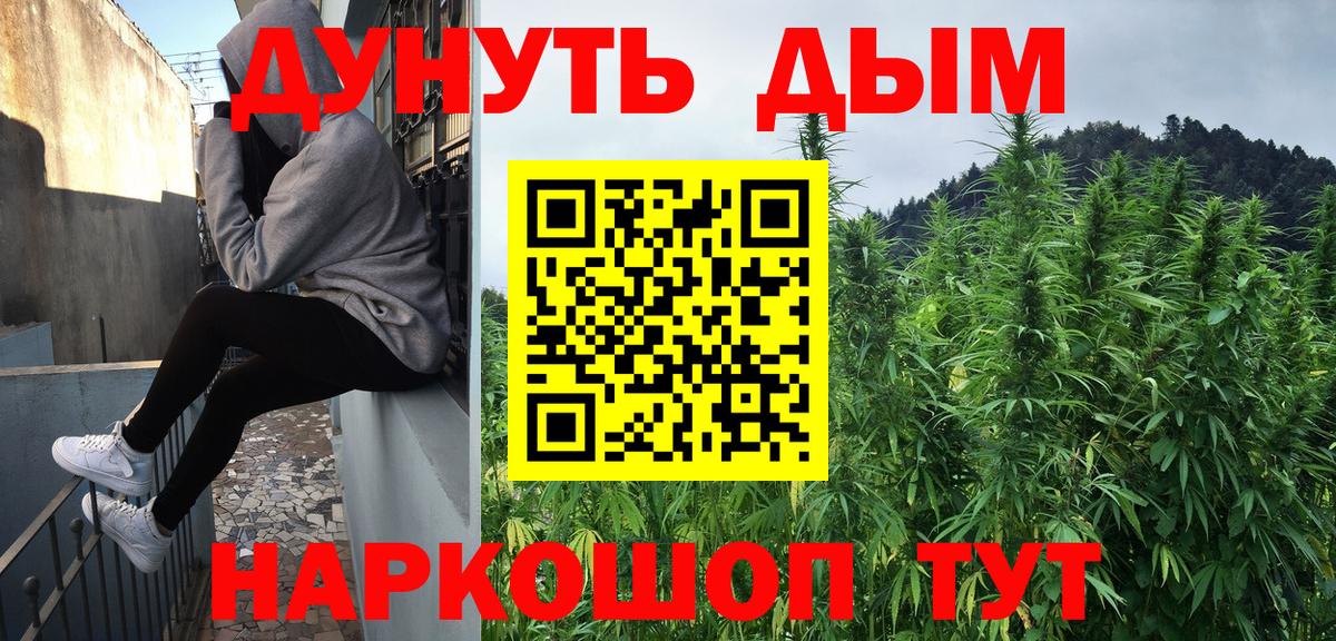 Конопля марихуана  Вход с VPN  Губаха  МАРИХУАНА THC 21%  Конопля SATIVA & INDICA  Каннабис OG Kush 