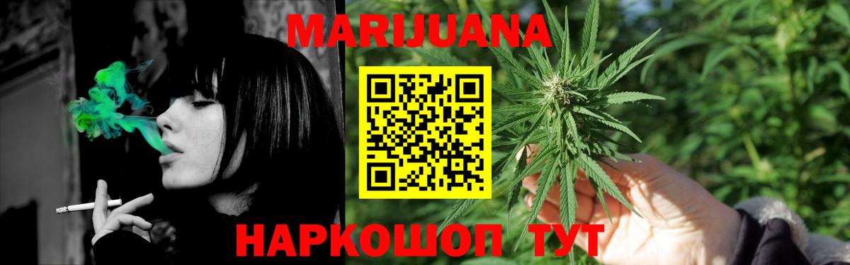 МАРИХУАНА Amnesia Губаха